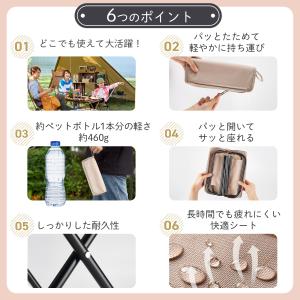 折りたたみ椅子 アウトドアチェア 軽量 コンパ...の詳細画像2