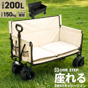 2ndhand_outdoorwagon01