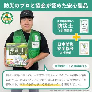 非常用トイレ 600回 凝固剤 簡易トイレ 防...の詳細画像2