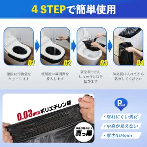 非常用トイレ 600回 凝固剤 簡易トイレ 防...の詳細画像5