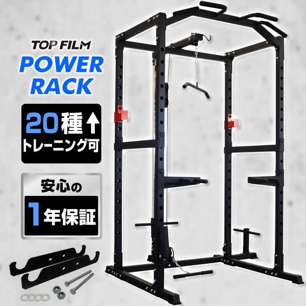 パワーラック ケーブルマシン ケーブルトレーニング 自宅ジム マルチジム トレーニング 自宅 TOP...