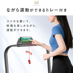 ランニングマシン ルームランナー 電動 家庭用...の詳細画像5