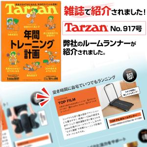 トレッドミル ランニングマシーン ルームランナ...の詳細画像3