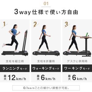 トレッドミル ランニングマシーン ルームランナ...の詳細画像4