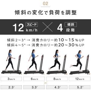 トレッドミル ランニングマシーン ルームランナ...の詳細画像5