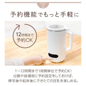 スープメーカー 1L 静音 豆乳メーカー 大容...の詳細画像5