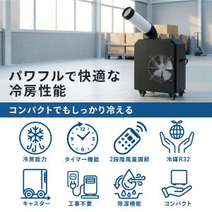 スポットエアコン ポータブルエアコン アウトド...の詳細画像2