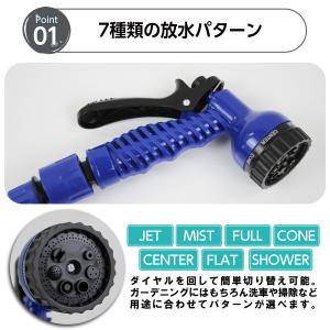 散水ホース 30m 伸びるホース 洗車ホース ...の詳細画像2