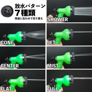 散水ホース 30m 伸びるホース 洗車ホース ...の詳細画像3
