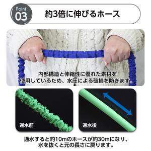 散水ホース 30m 伸びるホース 洗車ホース ...の詳細画像5