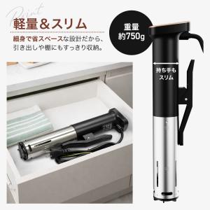縁掛け低温調理器 1100w タイマー スロー...の詳細画像5