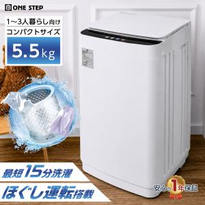 TOSHIBA(東芝) 全自動洗濯機 7kg AW-700Z2(W) ボディ幅51.5