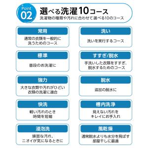 洗濯機 縦型 一人暮らし 5kg 全自動洗濯機...の詳細画像5