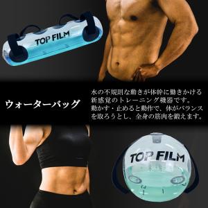 ウォーターバッグ ダンベル トレーニング 体幹...の詳細画像1