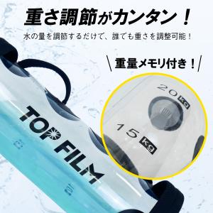 ウォーターバッグ ダンベル トレーニング 体幹...の詳細画像2