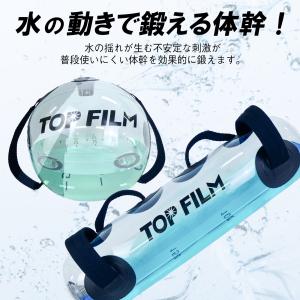 ウォーターバッグ ダンベル トレーニング 体幹...の詳細画像4