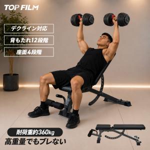2ndhand_weightbench01