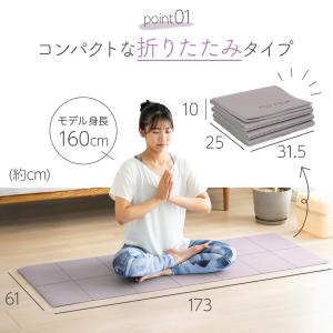 ヨガマット 折りたたみ 6mm 厚手 幅広 収...の詳細画像3