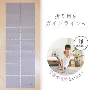 ヨガマット 折りたたみ 6mm 厚手 幅広 収...の詳細画像4