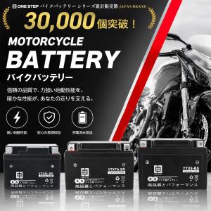 バイクバッテリー バイク用バッテリー 12v ...の詳細画像1