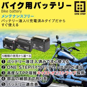 バイクバッテリー バイク用バッテリー 12v ...の詳細画像1