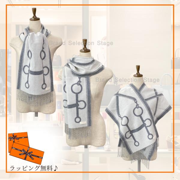 【新品】HERMES エルメス マフラー カシミヤマフラー《モール》アイボリー グレー プレゼント ...