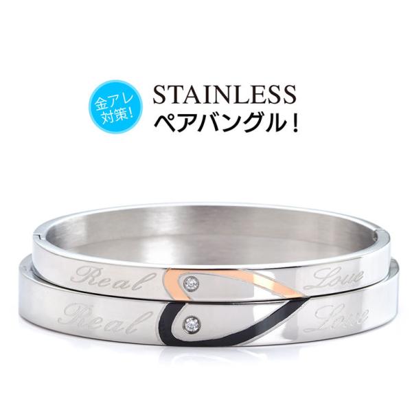 ステンレスペアバングル arm00018 ステンレスアクセサリー バングル ステンレス ペア 金属ア...