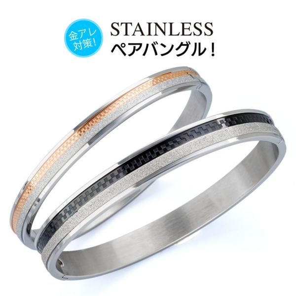 ステンレスペアバングル arm00019 ステンレスアクセサリー バングル ステンレス ペア 金属ア...