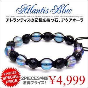 ブレスレット メンズ パワーストーンブレスレット アクアオーラ オニキス b0554 腕周り約16c...