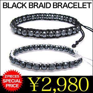 パワーストーンブレスレット メンズ 天然石 ブレイドブレス