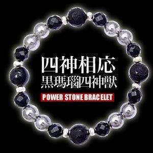 パワーストーンブレスレット メンズ 天然石 四神 青龍・朱雀・白虎・玄武 シルバー925 b0559...