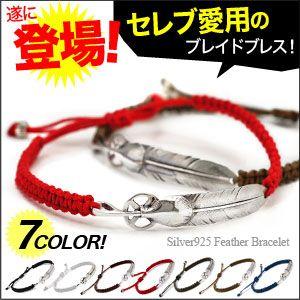 ブレスレット メンズ シルバーアクセサリー フェザー・羽根 ネイティブ b0586 腕周り約16cm...