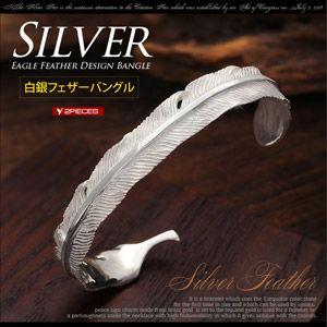 シルバーアクセサリー メンズ バングル ブレスレット ネイティブフェザー 羽根 b0611