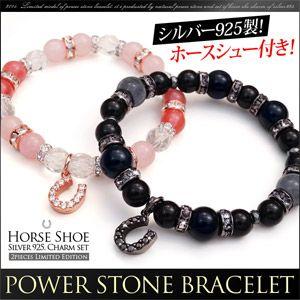 h_パワーストーンブレスレット シルバー ホースシュー 馬蹄 メンズ レディース b0620 腕周り約15.5cm 約17cm