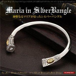 シルバーバングル ブレスレット メンズ マリア ポリネシアン 民族彫り b0621 腕周り約16cm