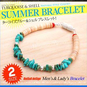 ブレスレット ターコイズカラー メンズ レディース シェル ホワイトハーツ b0627 腕周り約13...