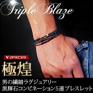 ブレスレット メンズ パワーストーン シルバー ブラックスピネル オニキス ヘマタイト b0647 ...