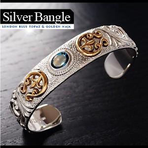 ネイティブ シルバーバングル メンズ シルバーアクセサリー インディアン ナジャ ロンドンブルートパ...