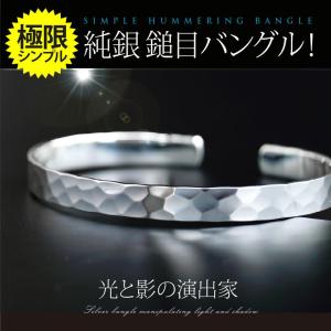 ヴィンテージ パターン シルバー バングル ブレスレット