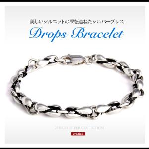 ブレスレット シルバー925 厚めプレート付き 段差チェーン 22cm