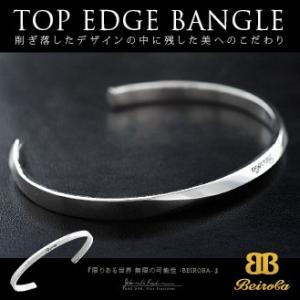 シルバーアクセサリー バングル メンズ ブレスレット ベイロバ Beiroba ブランド beiro...