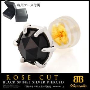 シルバーアクセサリー 18金 K18 ピアス メンズ スピネル ブランド Beiroba ベイロバ ...