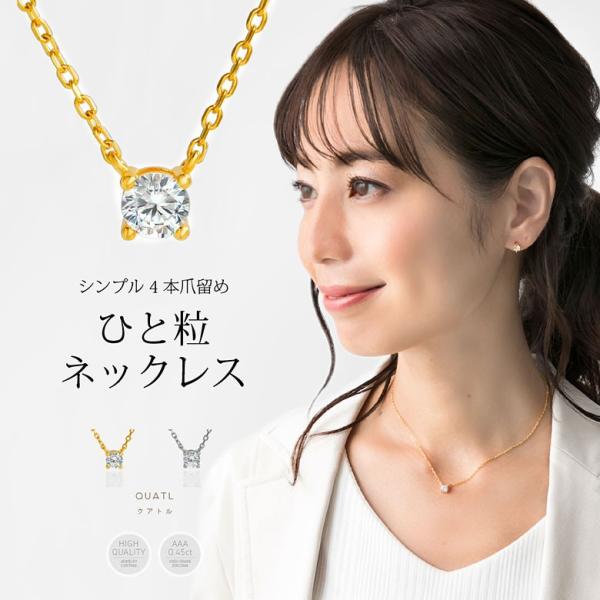 ひと粒の主役ジュエリー bine0003 シルバーアクセサリー ネックレス レディース ひと粒