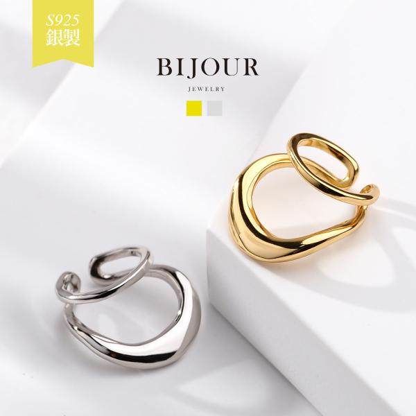 イヤーカフ 金属アレルギー対策 シンプル シルバー925 2連 アクセサリー bipi0022