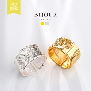 リング 指輪 金属アレルギー 幅広 シンプルシルバー925 でこぼこ アクセサリー biri0008｜2pcs