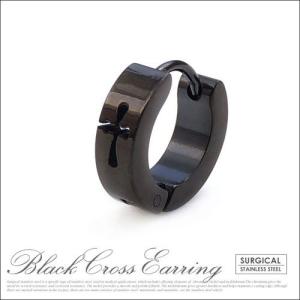 CHROME HEARTS（クロムハーツ） ピアス RUBBER HOOP CROSS SML クロス