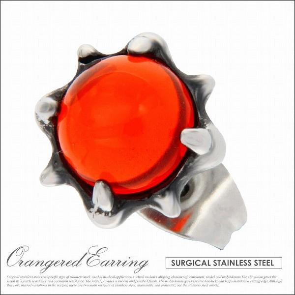 ear00050 存在感ある[ピアス ステンレス メンズ レッド 爪]