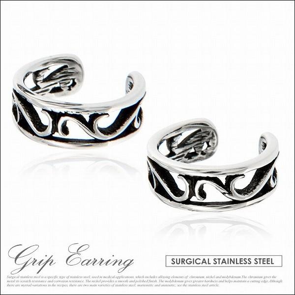 ear00056 ピアスを開けていなくてもつけられる [ピアス ステンレス メンズ 透かし彫り アラ...