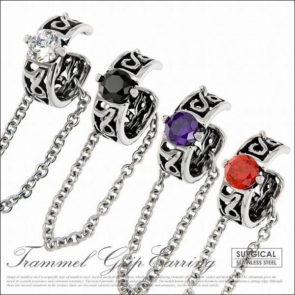 ear00058 ピアスを開けていなくてもつけられる [ピアス ステンレス メンズ 透かし彫り アラ...