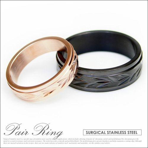 fin00001 リーフ模様がほどこされたペアリング ペアリング ステンレス メンズ・レディース ブ...